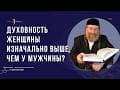 Уроки Торы для Мужчин