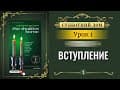 Субботний Дом ✧ Рабби Симха Буним Коэн