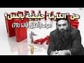 موسار بيركيه أفوت (Pirkei Avot)