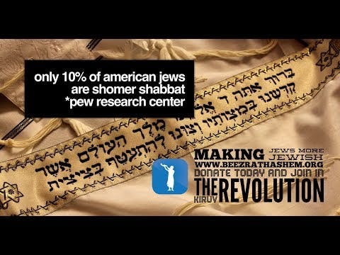 Shabbat: Can A Jew Afford To Ignore It? (a BeEzrat HaShem film)