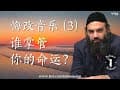 悔改音乐