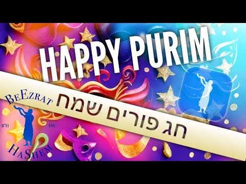 The Purim Story Megillah Esther for Jewish Kids