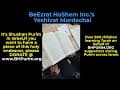 Team BeEzrat HaShem
