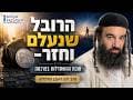 סיפורי צדיקים