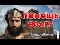 Ханука