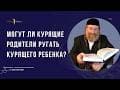 Семья. Дети. Родители.