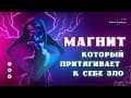 Тикун аБрит / Изливание Семени Впустую
