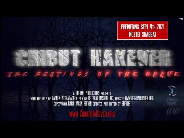 CHIBUT HaKEVER: The Beatings of The Grave