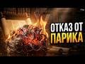 Жизненные Уроки из Торы