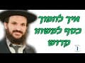סיומי מסכת ואירועים שונים