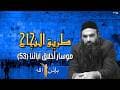 موسار بيركيه أفوت (Pirkei Avot)