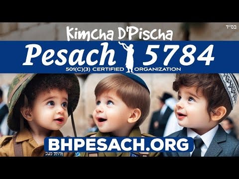 Pesach Food Distribution by BeEzrat HaShem Part 1