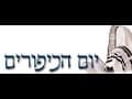 ימים טובים