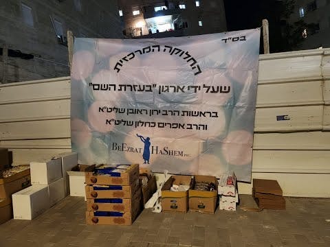 Inside Look at How BeEzrat HaShem Is Feeding Israel