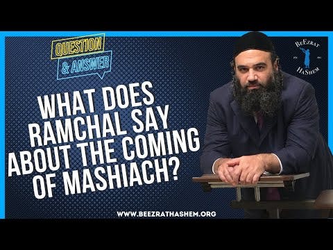 WHAT DOES RAMCHAL SAY ABOUT THE COMING OF MASHIACH?