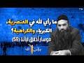 موسار بيركيه أفوت (Pirkei Avot)