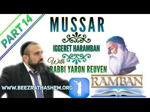 The Hardest Part Of The Torah - MUSSAR Iggeret HaRAMBAN (14)