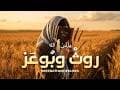 الأعياد اليهودية (Jewish Holidays)