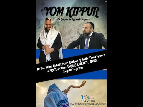 Yom Kippur Important Message