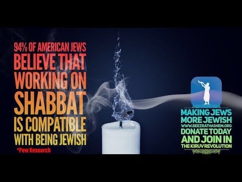 Shabbat: Is Working On Shabbat Worth It? (A BeEzrat HaShem Film)