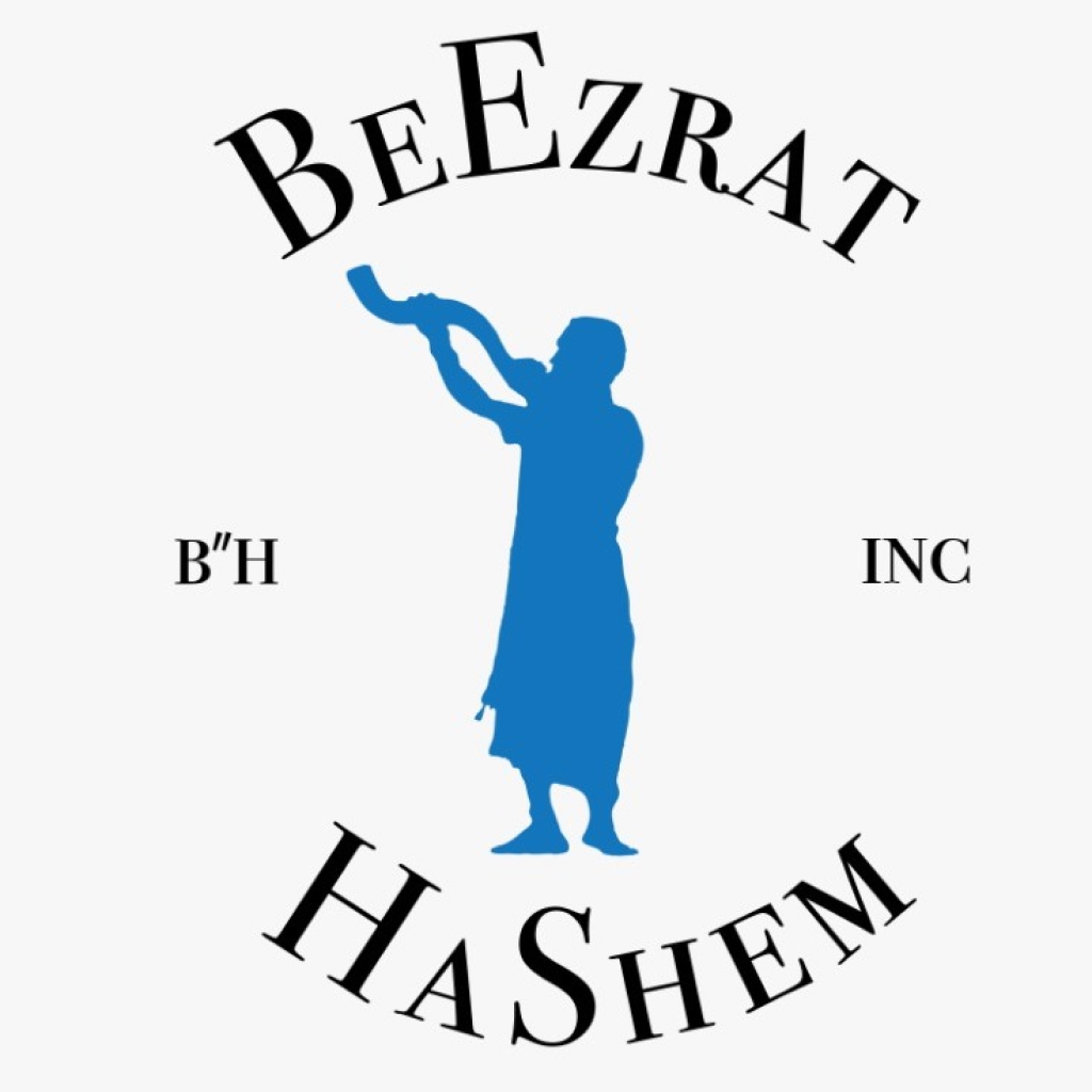 BH Torah Logo